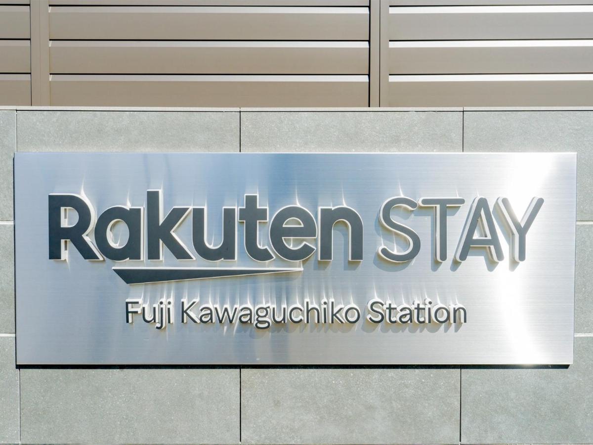 Rakuten Stay Fuji Kawaguchiko Station - Japanese Modern Villa Mt Fuji View 104 Fujikawaguchiko Buitenkant foto